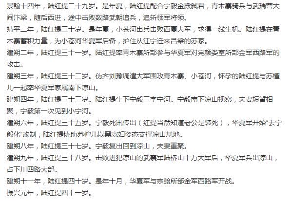 赘婿宁毅和陆红提哪一章在一起的?宁毅和李师师多少章在一起的? 本文共(860字) 赘婿宁毅和陆红提哪一章在一起的?宁毅和李师师多少章在一起的? 本文共(860字)