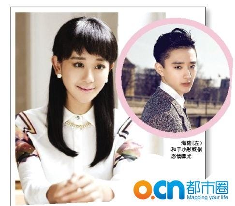 海陆年龄,周艺轩生肖,本文共(2334字) 海陆年龄,周艺轩生肖,本文共(2334字)