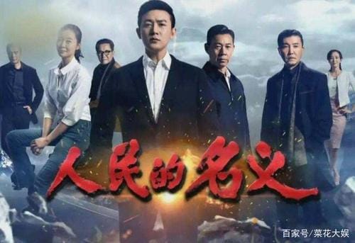 高小琴怎么失的身,人民的名义杜总(人民的名义高小琴落网) 高小琴怎么失的身,人民的名义杜总(人民的名义高小琴落网)