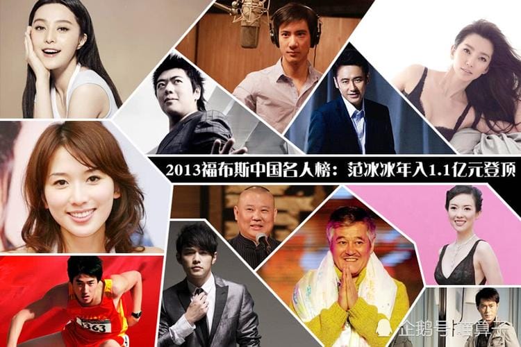 明星赚钱,明星真的那么赚钱吗,本文共(2584字) 明星赚钱,明星真的那么赚钱吗,本文共(2584字)