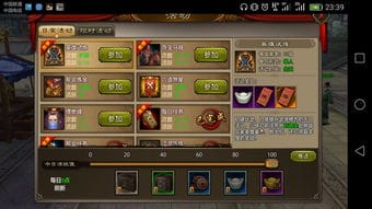 天龙八部升级攻略游戏(天龙八部升级攻略2020)