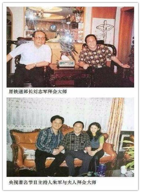 王林与明星合影,王林到底有什么本事,本文共(3766字) 王林与明星合影,王林到底有什么本事,本文共(3766字)