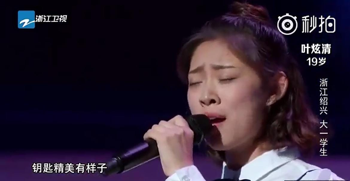 叶炫清为什么叫国民闺女(叶炫清是谁) 叶炫清为什么叫国民闺女(叶炫清是谁)