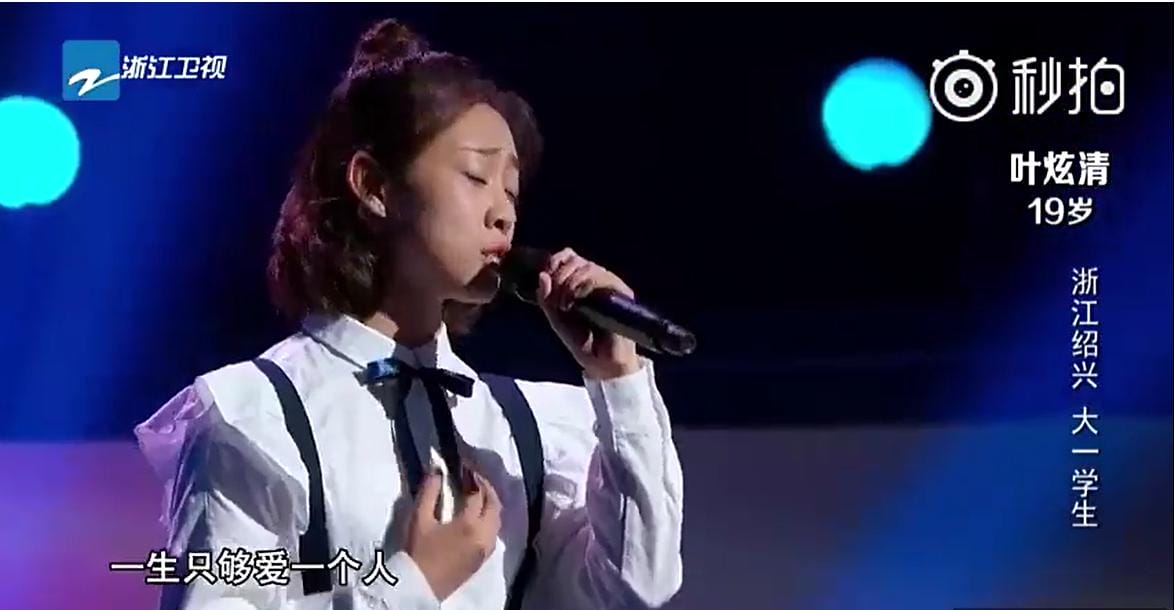 叶炫清为什么叫国民闺女(叶炫清是谁) 叶炫清为什么叫国民闺女(叶炫清是谁)