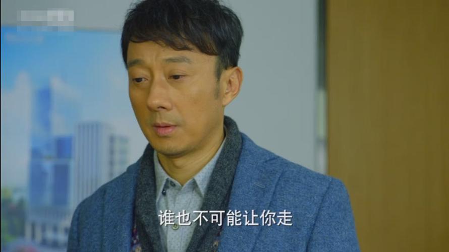中国式关系演员表,建军大业所有演员表名单,本文共(2285字) 中国式关系演员表,建军大业所有演员表名单,本文共(2285字)