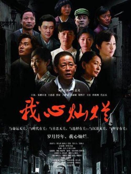 王志文主演的电视剧,比天道有深度的电视剧,本文共(4902字) 王志文主演的电视剧,比天道有深度的电视剧,本文共(4902字)