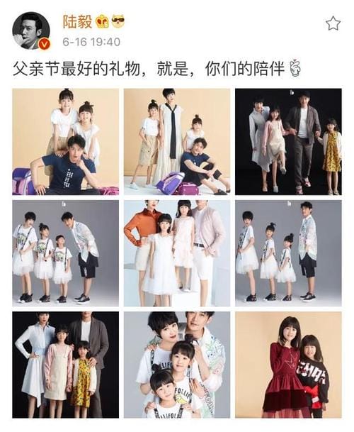 陆毅儿子,陆毅多少岁,本文共(2606字) 陆毅儿子,陆毅多少岁,本文共(2606字)