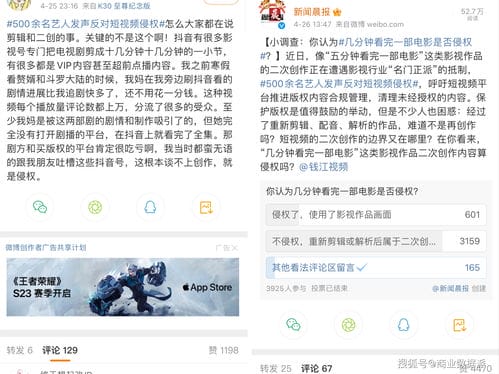 抖音做游戏的文案搞笑(发抖音游戏句子)