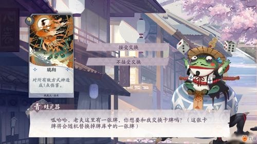 宅怨游戏攻略四(怨宅第四关密码)