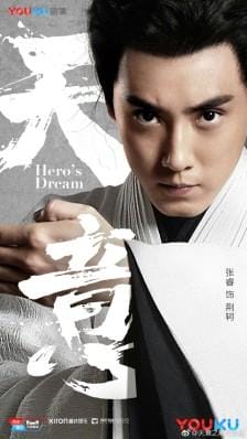 姜震昊,淳于珊珊(吴樾淳于珊珊) 姜震昊,淳于珊珊(吴樾淳于珊珊)