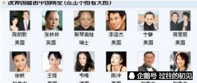 吴亦凡改国籍，吴亦凡为什么要去加(吴亦凡是改国籍吗)