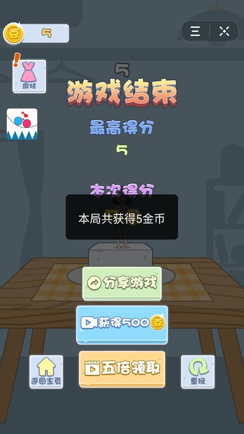 包含抖音里以前下载的游戏在哪的词条