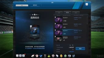 欧美游戏fifa攻略(fifa游戏玩法)