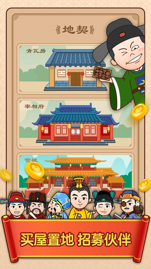 钉珠抖音小游戏下载(抖音敲钉子游戏)