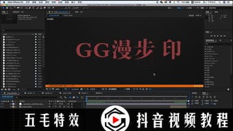 抖音最早的游戏特效视频(抖音特效游戏在哪)