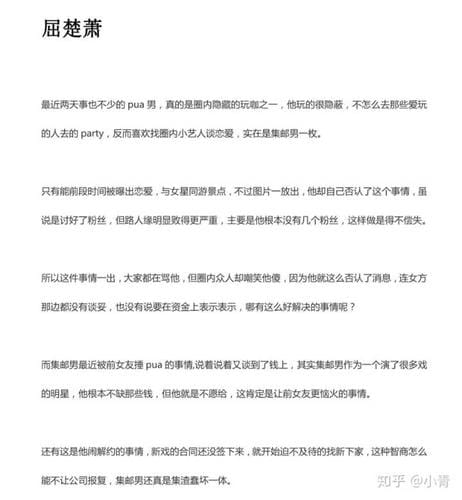 明星娱乐八卦新闻,关于明星的八卦新闻,本文共(4073字) 明星娱乐八卦新闻,关于明星的八卦新闻,本文共(4073字)