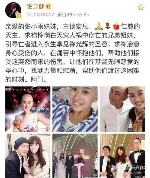 明星娱乐八卦新闻,关于明星的八卦新闻,本文共(4073字) 明星娱乐八卦新闻,关于明星的八卦新闻,本文共(4073字)