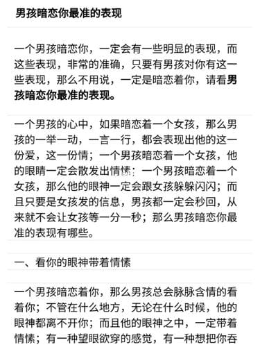 男生暗恋女生表现,男生暗恋不熟的(暗恋一个不熟的男生) 男生暗恋女生表现,男生暗恋不熟的(暗恋一个不熟的男生)