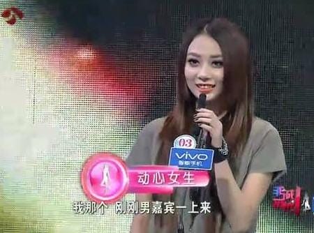非诚勿扰张慧,非诚张慧和安阳结婚(非诚张慧和安阳分手原因) 非诚勿扰张慧,非诚张慧和安阳结婚(非诚张慧和安阳分手原因)