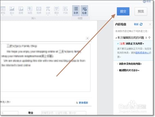 明星百科,明星演员的个人资料,本文共(3317字) 明星百科,明星演员的个人资料,本文共(3317字)