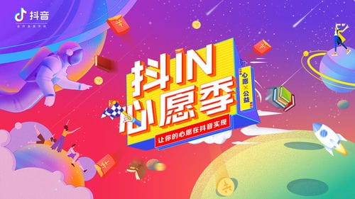 抖音小游戏抽奖下载(抖音直播抽奖游戏)