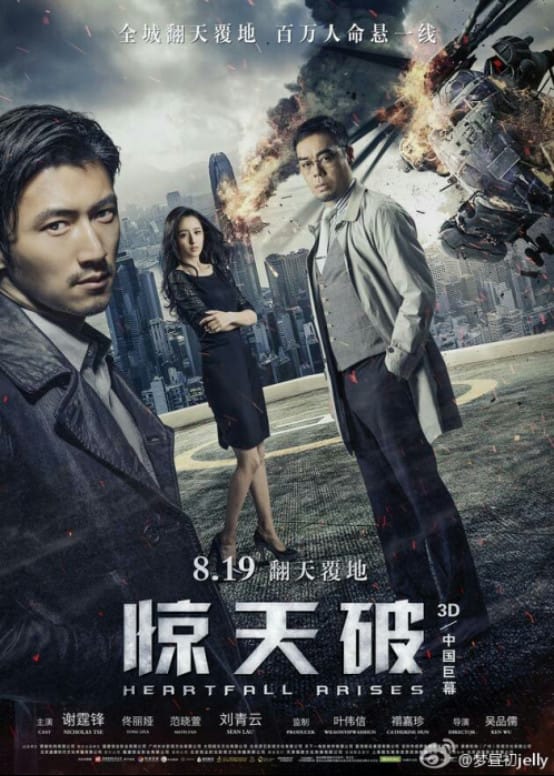 叶伟信和佟丽娅暧昧是真的吗?叶伟信老婆是 叶伟信和佟丽娅暧昧是真的吗?叶伟信老婆是