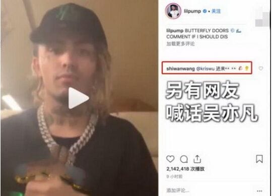 美国歌手diss姚明辱华是怎么回事(姚明为什么那么受美国人尊重) 美国歌手diss姚明辱华是怎么回事(姚明为什么那么受美国人尊重)