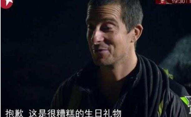 吴倩为什么被迫喝尿?跟着贝尔去冒险吴倩喝 吴倩为什么被迫喝尿?跟着贝尔去冒险吴倩喝