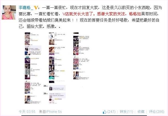 李嘉格和张碧晨怎么了为何取关 李嘉格和张碧晨怎么了为何取关