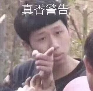 王境泽为什么突然火了?王境泽吃饭真香图 王境泽为什么突然火了?王境泽吃饭真香图