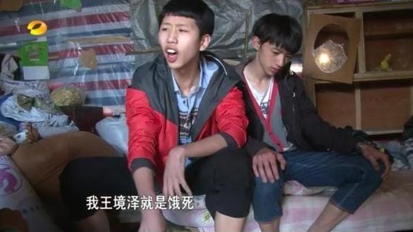 王境泽为什么突然火了?王境泽吃饭真香图 王境泽为什么突然火了?王境泽吃饭真香图