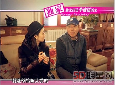 李成儒在故宫旁有四合院真的吗 李成儒在故宫旁有四合院真的吗