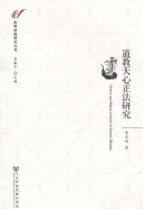 天心(天心月圆) 天心(天心月圆)