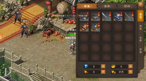 传奇霸业游戏攻略(传奇霸业游戏攻略大全)