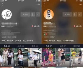 抖音为什么上不了热门游戏(抖音老是上不了热门怎么办)