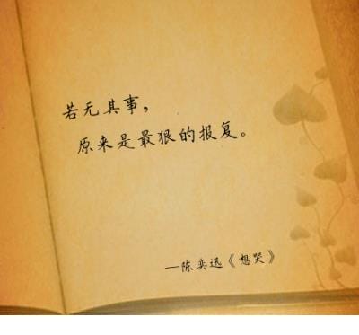 励志说说大全带图片