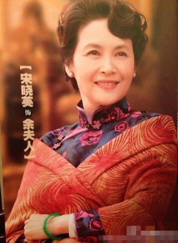 宋晓英,演员宋晓英第一任丈夫是谁,本文共(3845字) 宋晓英,演员宋晓英第一任丈夫是谁,本文共(3845字)