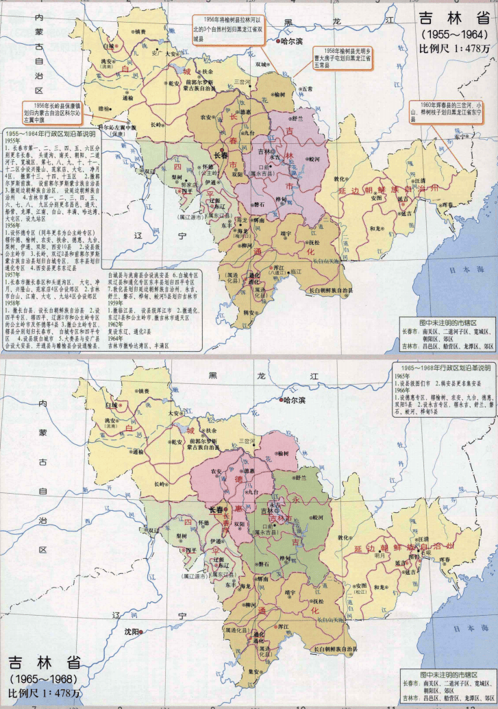 吉林省白城市有几个县市区（白城市是哪个省的城市）(图5)