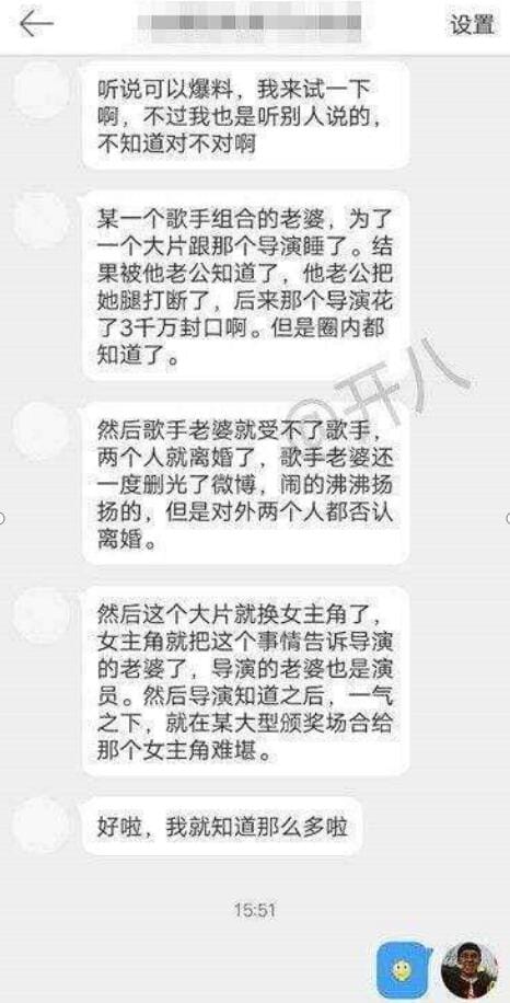 白百何羽凡跑男是哪一期?陈羽凡曾经打断白 白百何羽凡跑男是哪一期?陈羽凡曾经打断白
