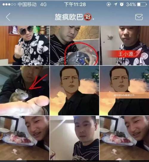宏楠个人资料,宏楠死亡照片,本文共(2169字) 宏楠个人资料,宏楠死亡照片,本文共(2169字)