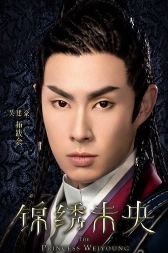 吴建豪主演的电视剧,吴建豪演的电(吴建豪电视剧大全男主) 吴建豪主演的电视剧,吴建豪演的电(吴建豪电视剧大全男主)