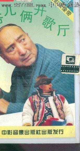 爷儿俩开歌厅(爷儿俩开歌厅电影免费) 爷儿俩开歌厅(爷儿俩开歌厅电影免费)