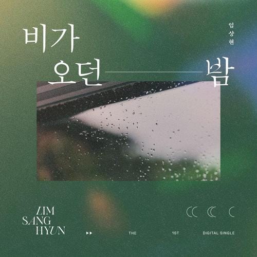 歌手비투비 (서은광, 임현식, 육성재)个人资料(原创) 歌手비투비 (서은광, 임현식, 육성재)个人资料(原创)
