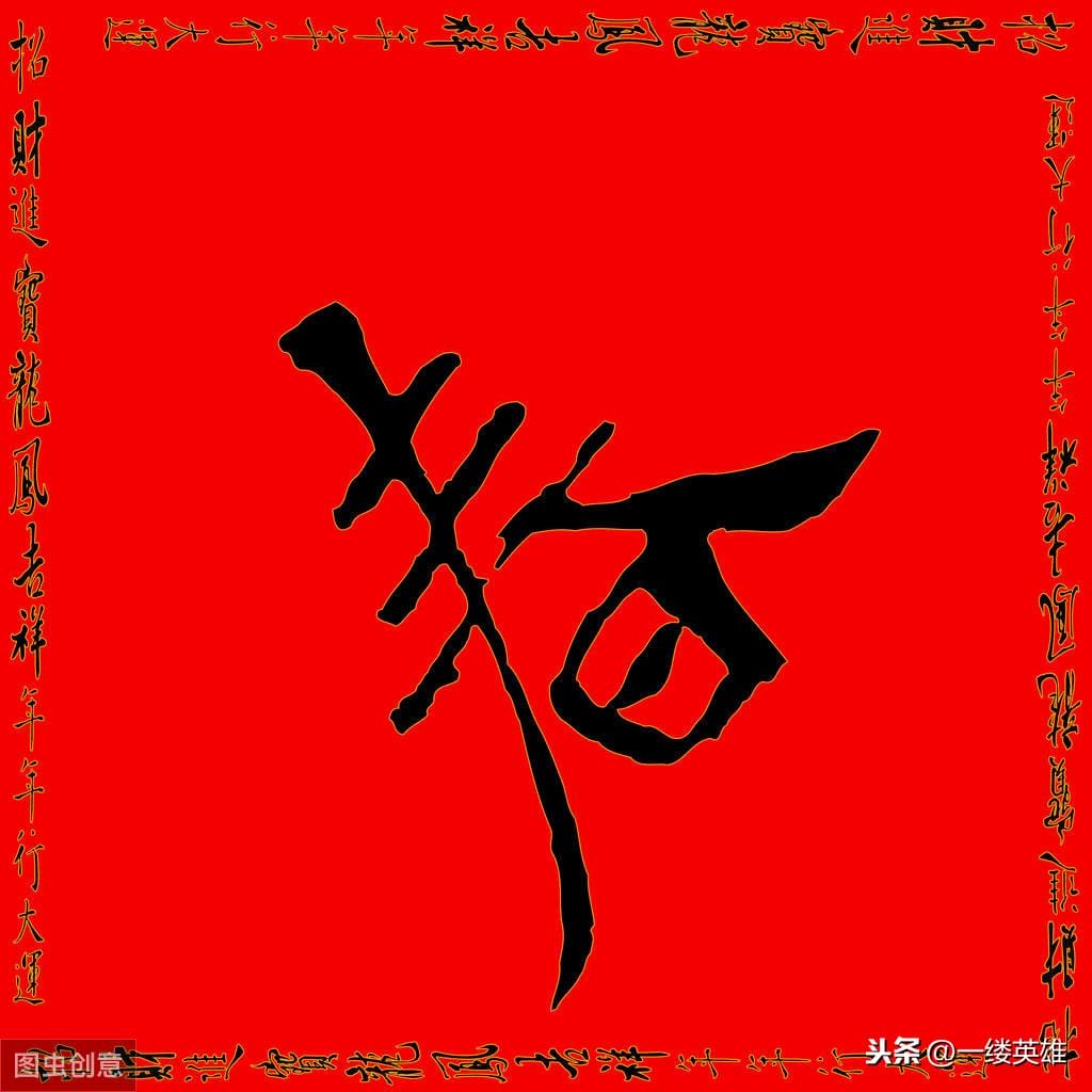 元日诗中描写的节日是春节这一天的日期是什么（元日是什么节日）(图13)