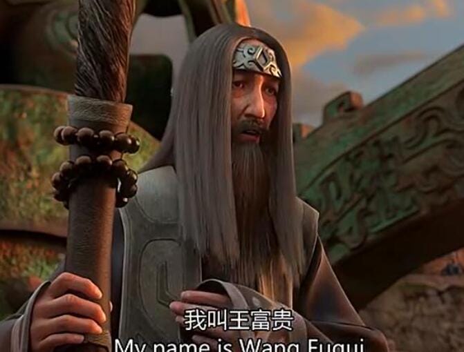 网络皮皮虾王富贵是啥梗啊?王富贵不见了是什么意思? 本文共(949字) 网络皮皮虾王富贵是啥梗啊?王富贵不见了是什么意思? 本文共(949字)
