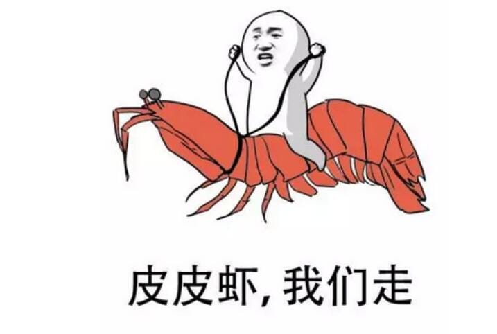 网络皮皮虾王富贵是啥梗啊?王富贵不见了是什么意思? 本文共(949字) 网络皮皮虾王富贵是啥梗啊?王富贵不见了是什么意思? 本文共(949字)