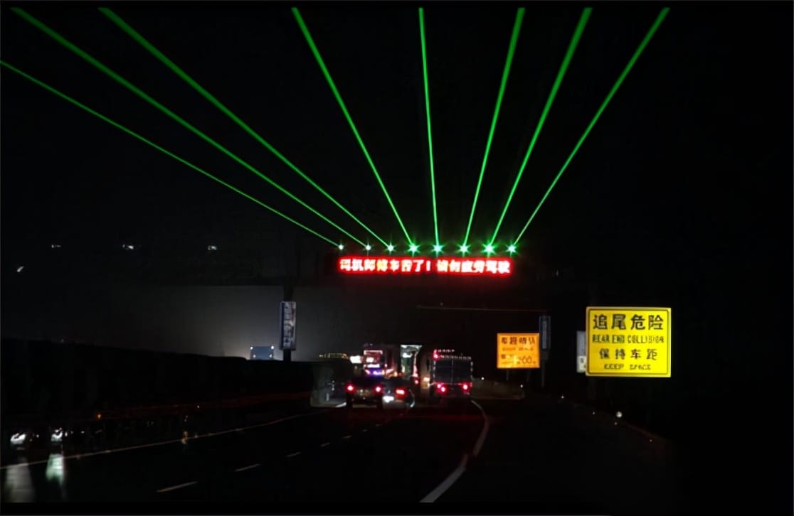 高速上绿色激光灯有什么作用（高速上的绿色激光灯是干嘛的）(图1)