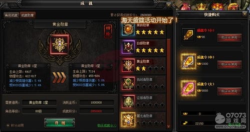 蓝月传奇游戏攻略查询(蓝月传奇攻略介绍)