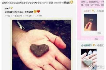 李晨石头事件,李晨事件是怎么回事(李晨的石头心事件) 李晨石头事件,李晨事件是怎么回事(李晨的石头心事件)