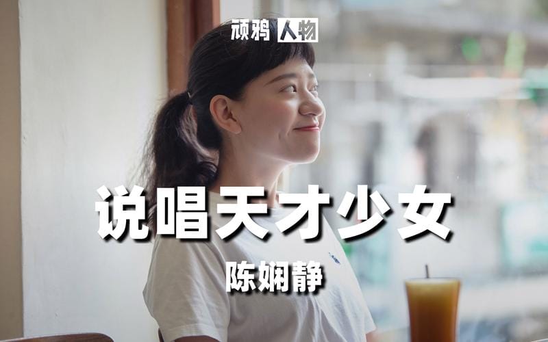 歌手陈娴静个人资料(精选) 歌手陈娴静个人资料(精选)